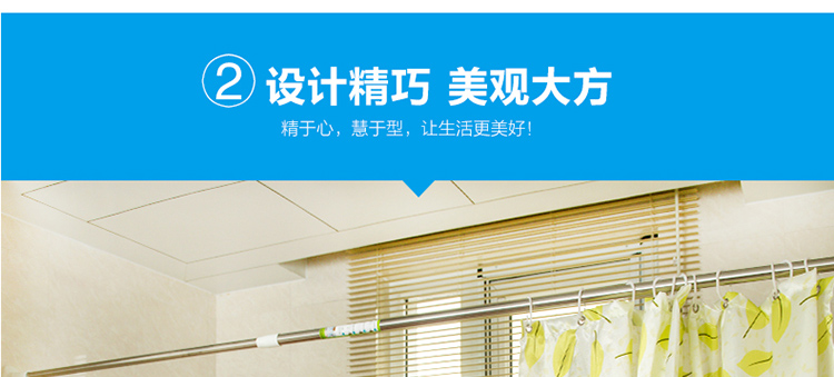 菲尔特不锈钢可伸缩浴帘杆窗帘杆衣柜撑杆 双用加厚110-200CM