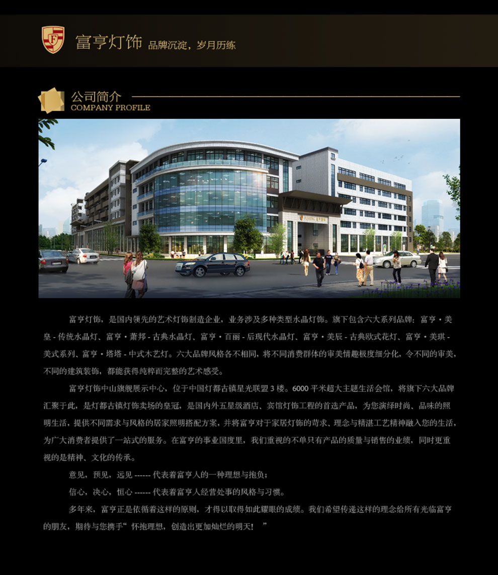 预售富亨美琪68113美式镀铜吊灯复式客厅餐厅别墅会所 W1010*H640-L10
