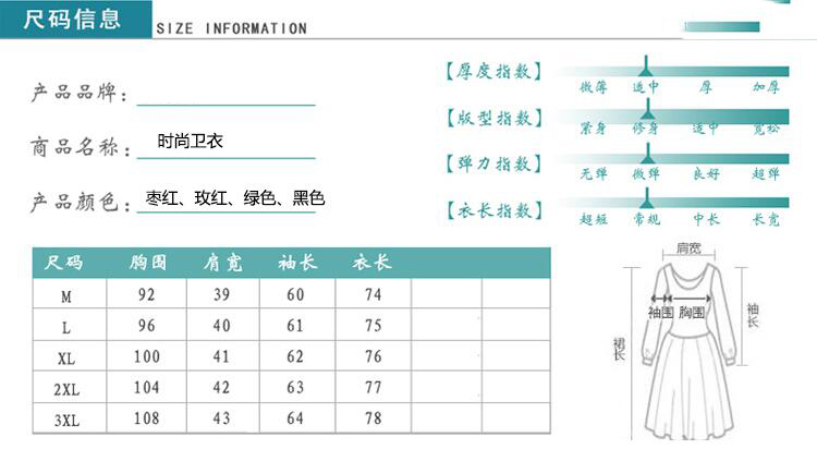 華奥彪2015秋冬新款韩版中长款长袖加绒加厚卫衣修身大码开衫连帽外套女6681 黑色 XXXL