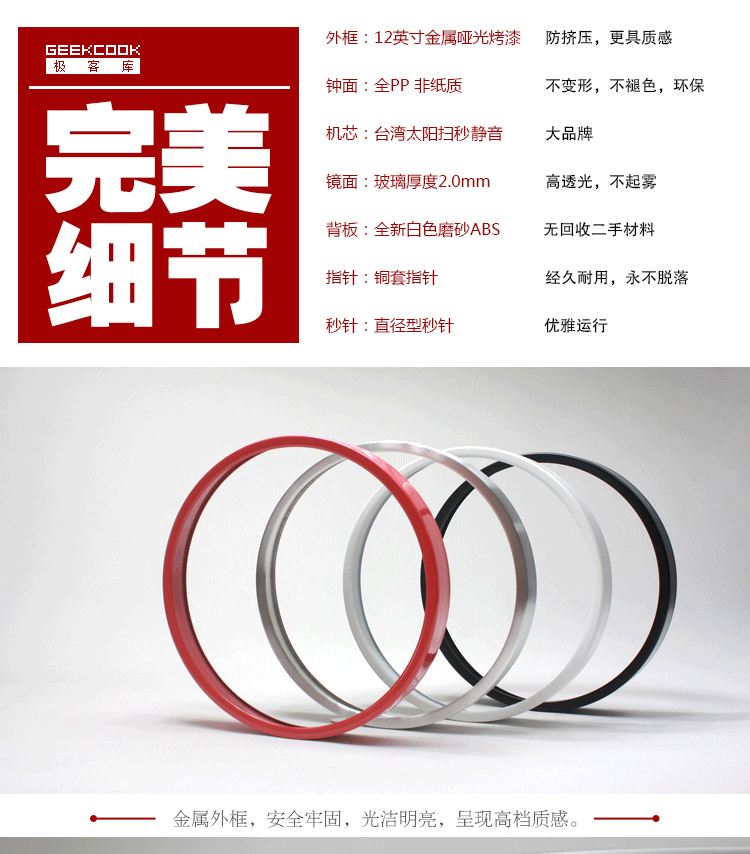 
                                        极客库钟国创意达芬奇密码静音金属挂钟时尚艺术时钟设计现代挂表 黑色                