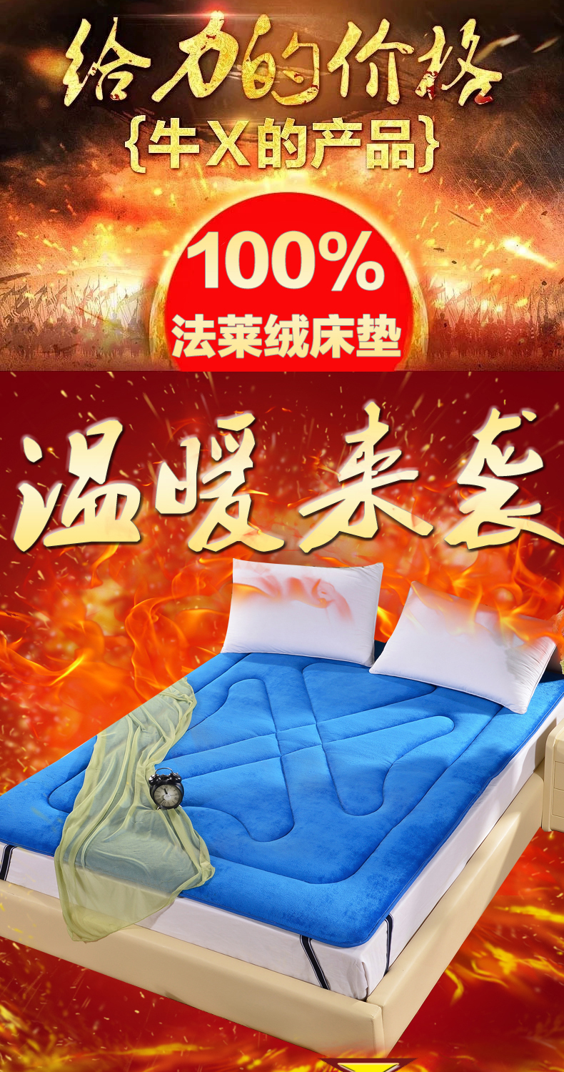 
                                        芝夏家纺 加厚保暖法莱绒床垫榻榻米床垫床褥子双人折叠学生宿舍单人珊瑚绒垫子 玫红 90cm*200cm                