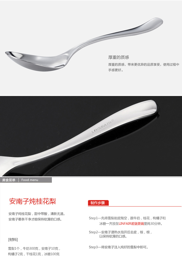 凌丰(LINKFAIR) 全家福系列不锈钢碗勺亲子六件套(双层真空碗/汤勺子)