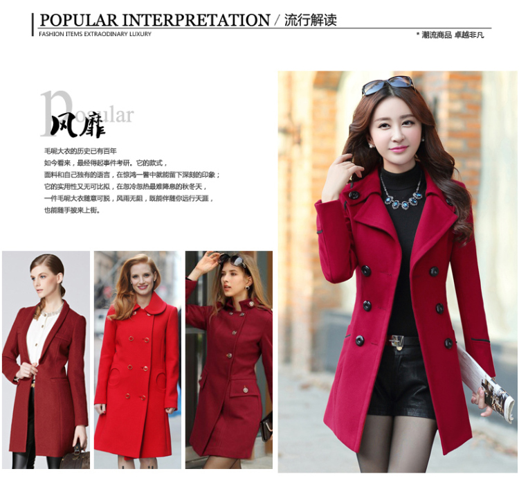  2015 Autumn as clothing and auspicious New stylish for women in the medium to long term, Sau San Mao jacket coat women? 8858 wine red M picture, prices, brand platters! The elections are supplied in the national character of distribution, so action, buy now enjoy more preferential! As soon as possible.