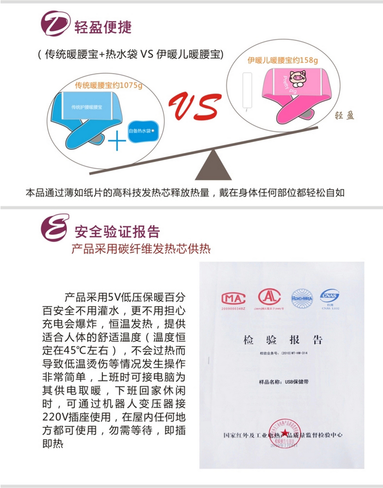 碳纤维电热腰带多功能护腰带 电热保暖暖腰暖腹电暖宝 USB护腰带 USB电热腰带 米白色