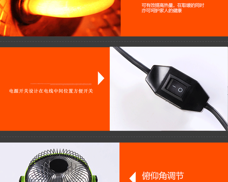 迷你取暖器 电暖机办公室电暖气 学生取暖器 石英管加热小太阳 1