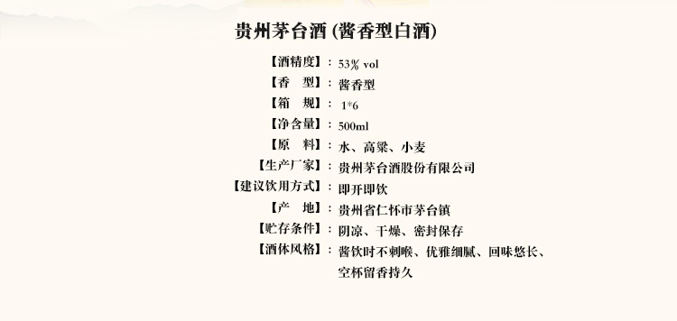 【官方包邮】贵州茅台酒53度50ml*5飞天金色