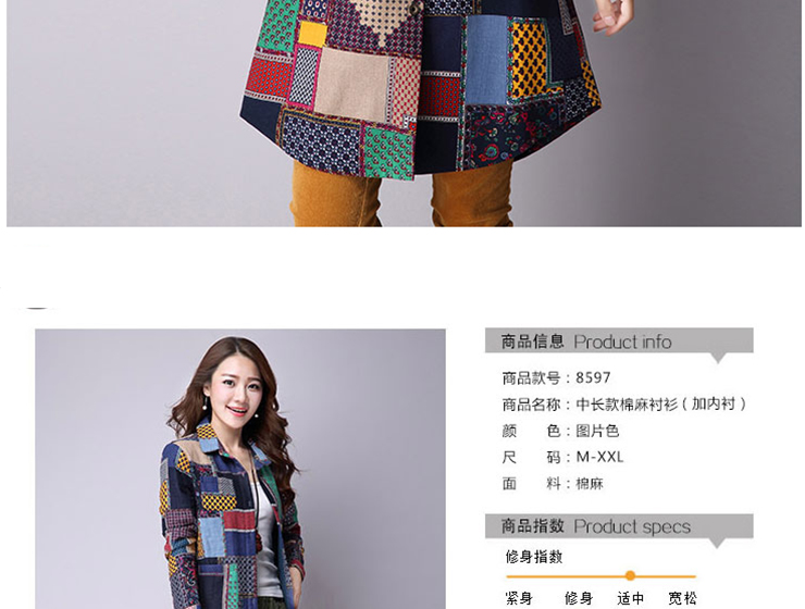 莱薇雅 2015秋季新品 韩版休闲宽松中长款棉麻女装长袖衬衫格子衬 图色 M