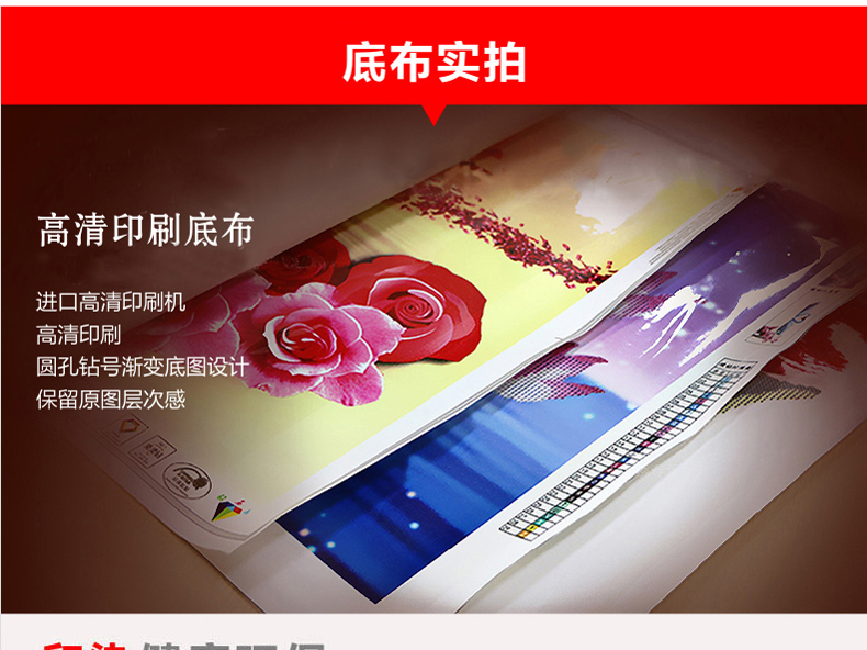 尚世纪印花3D十字绣印花客厅大画 5D钻石画圆钻花开富贵钻石绣牡丹图 170*69 满钻  Z319