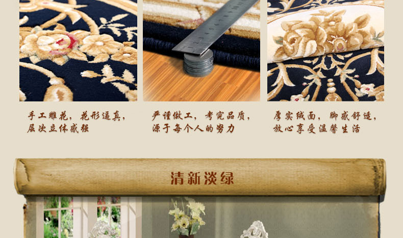 
                                        宏兴地毯客厅茶几卧室 古典欧式手工剪花加密地毯 可机洗 510R 1000MMx1500MM                