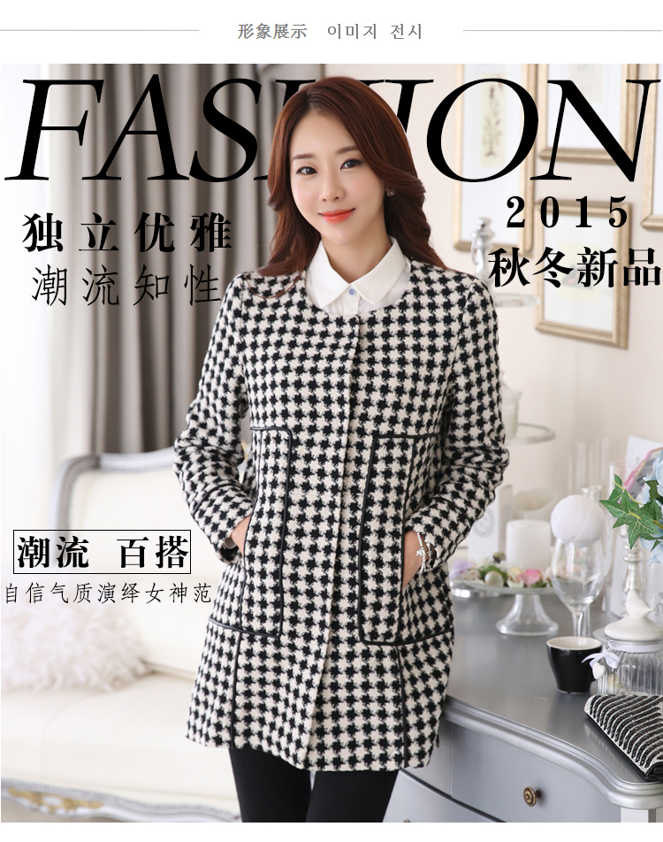 神舟宝马毛呢外套女2015秋冬新款韩版宽松大码女装显瘦中长款呢子大衣1550 千鸟格 XXL