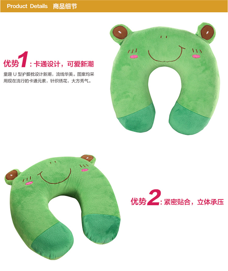 
                                        【可定制买就送好礼】卡佩利丝 多用途护颈U型枕头 午睡枕 卡通颈枕 米齐                