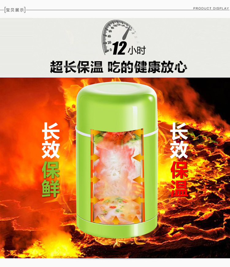 哈尔斯焖烧壶焖烧杯保温桶保温饭盒保温保冷汤盒便当盒750ml（配拎包）内盖带排气孔 LTH-750A土豪金色