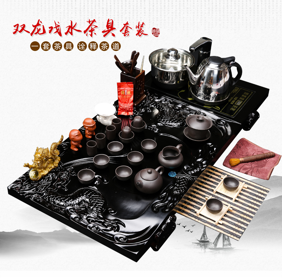 华盛和整套茶具套装 电磁炉功夫茶具 紫砂茶壶茶盘 实木茶海普洱茶叶 黑檀双龙戏水 紫砂 礼盒系列套装