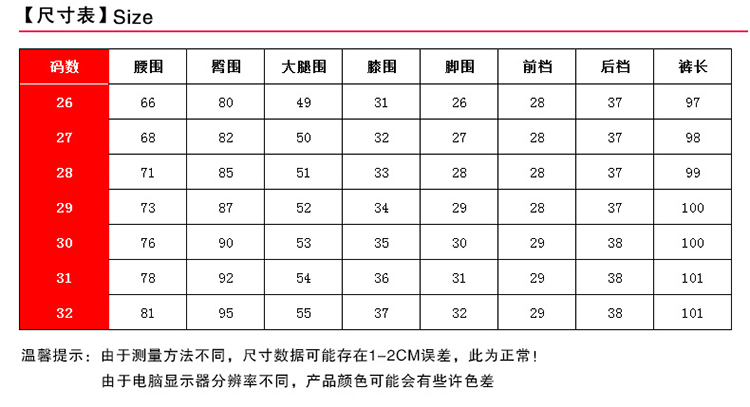 薇薇陈品加厚加绒高腰排扣牛仔裤女超弹力紧身松紧铅笔小脚8101 黑色 31码(2尺4)