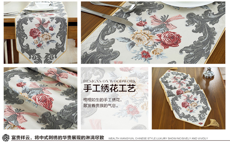 
                                                            和居家 中式现代桌旗 台布 餐桌布艺中国风床旗桌旗 桌垫 富贵祥云桌旗咖色款 33*210cm                