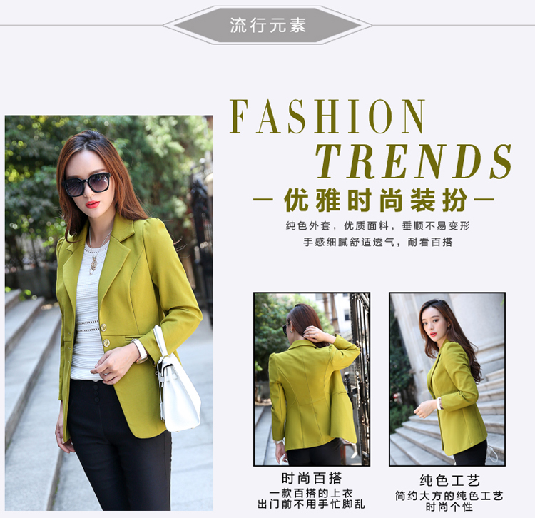 秋装新款短外套西装外套女韩版帅气小西装通勤百搭女士小西服修身休闲小西装OL职场外套8609 浅绿色 XL