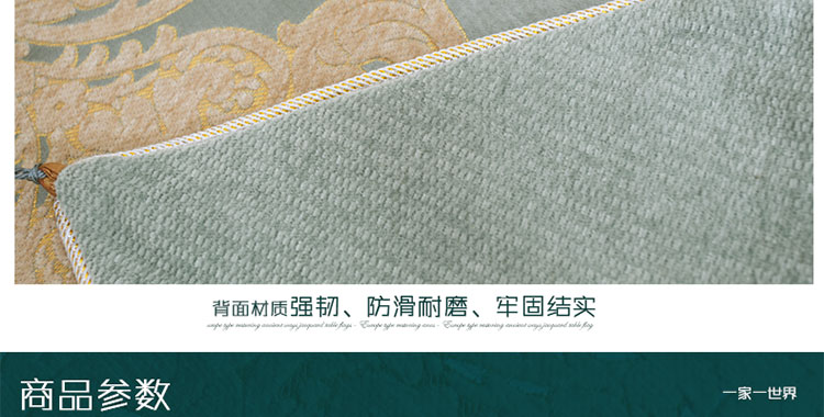 
                                        月和家思欧式桌旗餐桌布艺桌布茶几布 巴黎风情 绿色 30*210cm桌旗                