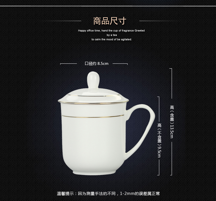 
                                                            泥火匠 金边骨瓷盖杯10只装 茶杯套装 350ml骨瓷会议盖杯 办公会议陶瓷带盖茶杯子水杯                