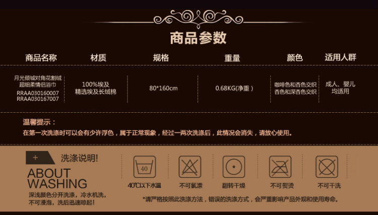 
                                        Royalrose皇室玫瑰 毛巾浴巾全棉埃及长绒棉加厚吸水纯棉浴巾单条装 月光倾城 杏色                