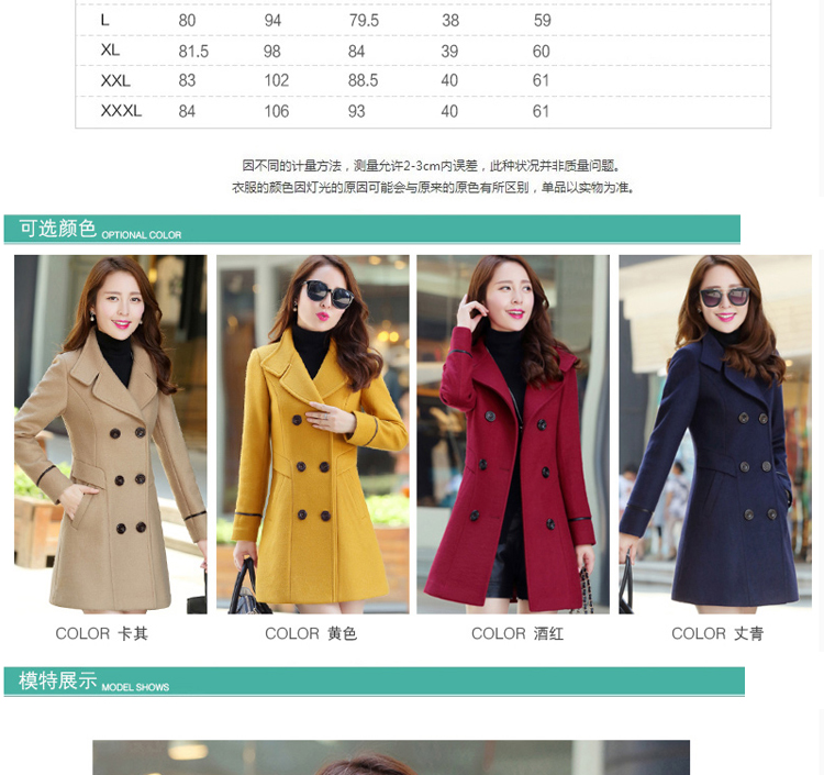 Korea's 2015 Autumn new Korean fashion in the Sau San long large female double-a wool coat X3335 wine red XXXL picture, prices, brand platters! The elections are supplied in the national character of distribution, so action, buy now enjoy more preferential! As soon as possible.