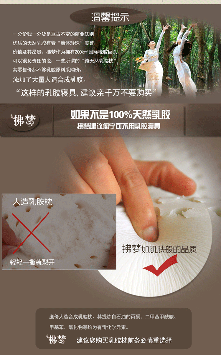 拂梦越南进口天然乳胶枕头 橡胶枕头 波浪护颈枕 对比泰国乳胶枕