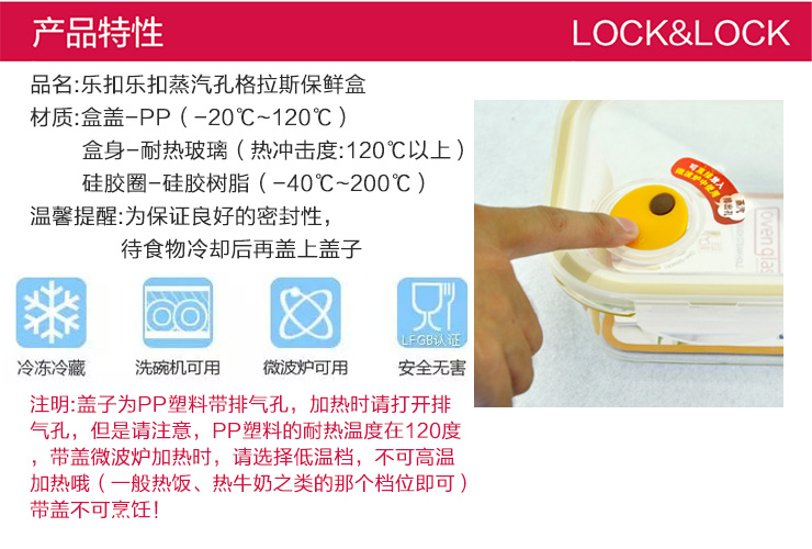 
                                                            乐扣乐扣（LOCK&LOCK）饭盒新款蒸汽孔耐热玻璃保鲜盒微波炉可用便当盒 圆形 950ml                