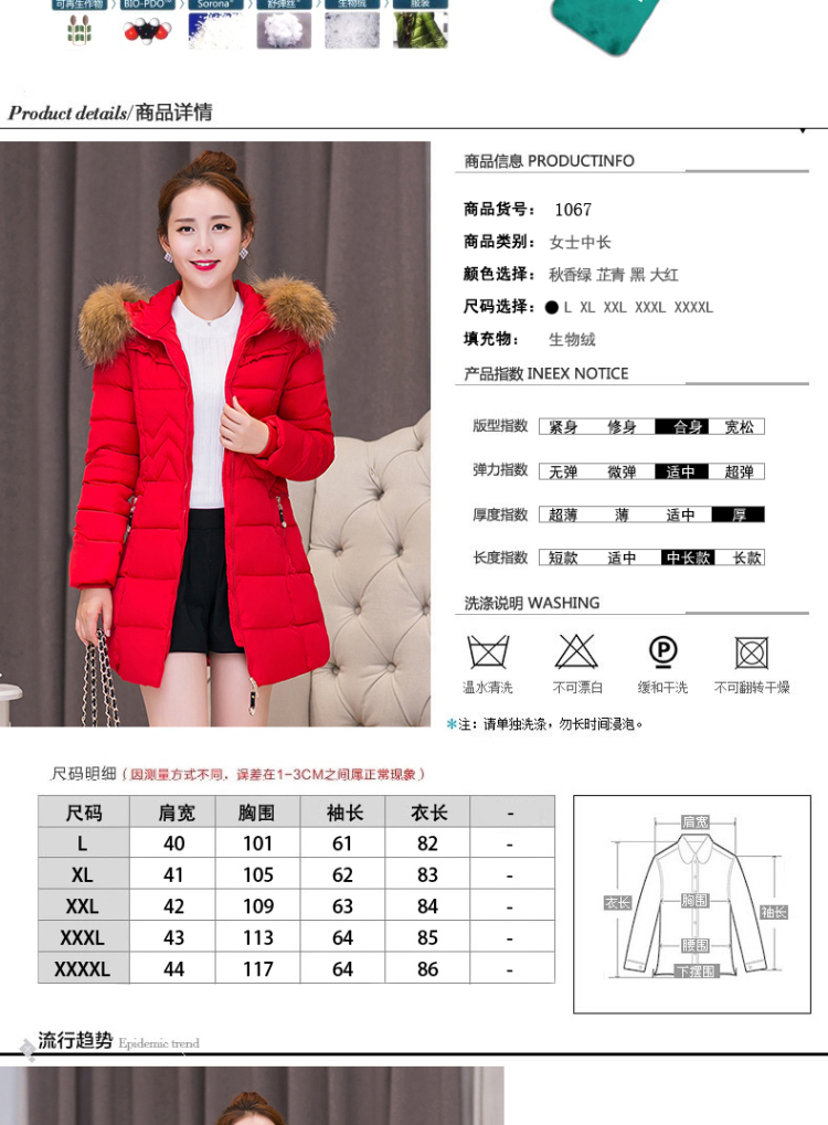 D Yi Butterfly 2015 autumn and winter new Korean gross collar cap in Sau San long cotton coat larger women 1067 Red XL Photo, prices, brand platters! The elections are supplied in the national character of distribution, so action, buy now enjoy more preferential! As soon as possible.