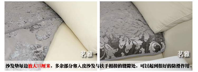 
                                        美美爱 欧式四季真皮沙发垫子巾套罩坐垫布艺定做雪尼尔提花防滑奢华 浅灰色 85*150cm                