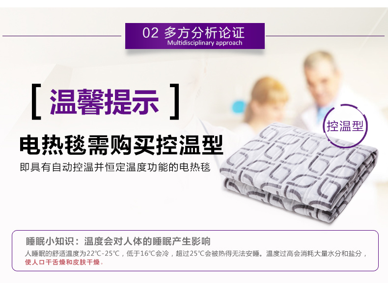 爱贝斯暖身毯安全 电褥子 双人双控自动控温双人电热毯1.8米