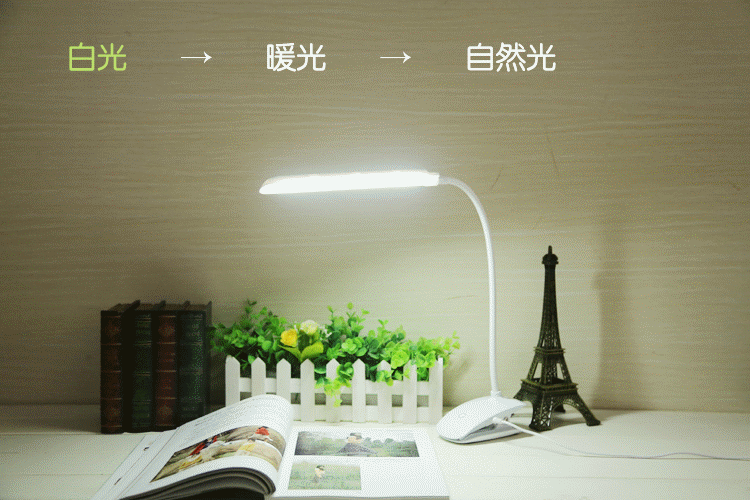 电工电料 智能家居 hrsedz hrsedz卧室床头调光充电触控 创意夹子学生