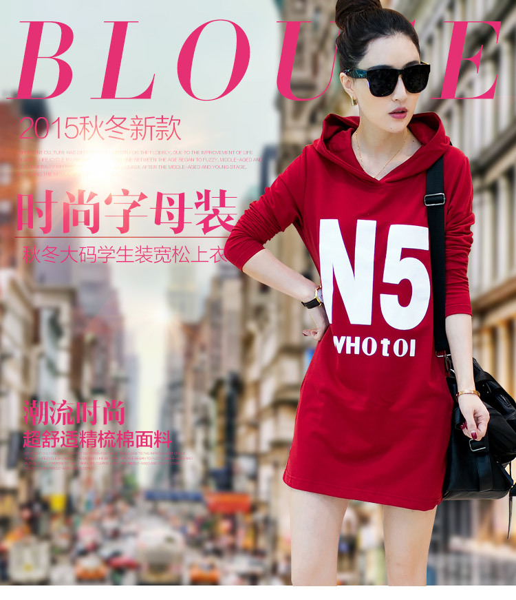 苏木影子547#2015秋款显瘦带帽大码女装印花上衣服女士卫衣大码 酒红色 M