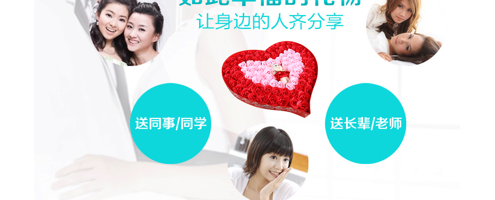 
                                        四叶草 心形香皂花玫瑰礼盒母亲节生日礼物 情人节送女友老婆节日礼物 92朵红色玫瑰香皂花加小熊                