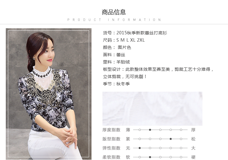 LINKTINA加绒衬衫女秋冬韩版新款女装加厚修身蕾丝印花打底衫女式上衣 OM-33 黑色印花 加绒 XXL