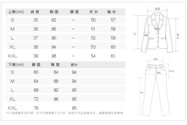 莎密2015秋冬韩版套装女装时尚气质女士修身两件套职业休闲长裤套装 黑色 S