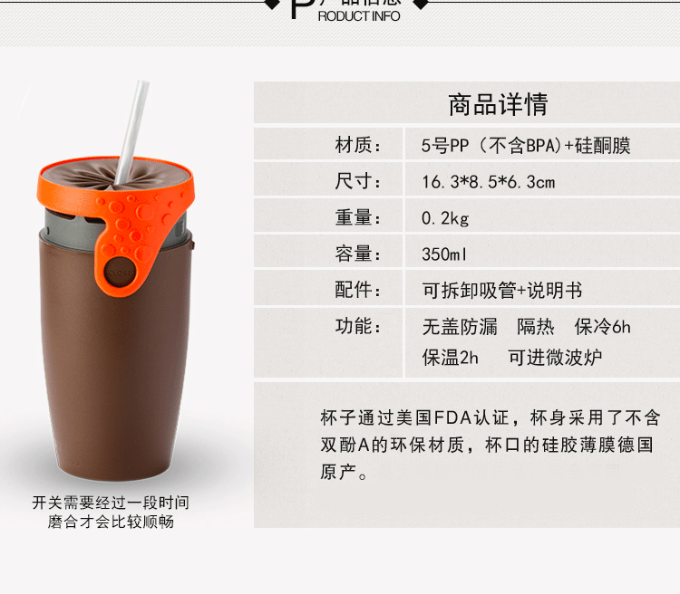 法国Neolid时尚扭扭杯个性保温防漏随手杯茶杯休闲旅行创意 蓝白条纹