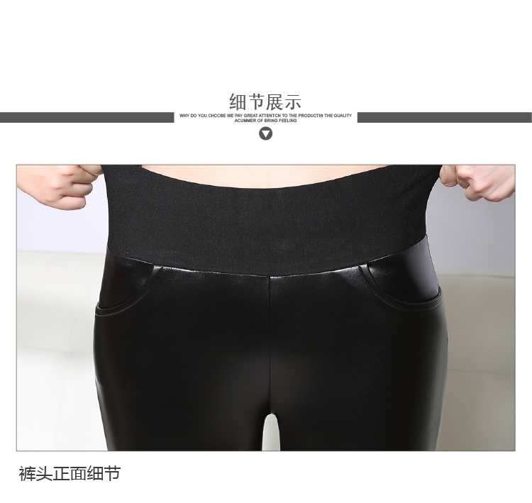 莎凡诺  2015秋冬加绒高腰PU皮裤女士显瘦靴裤紧身小脚长裤大码外穿打底裤【B】 黑色 L