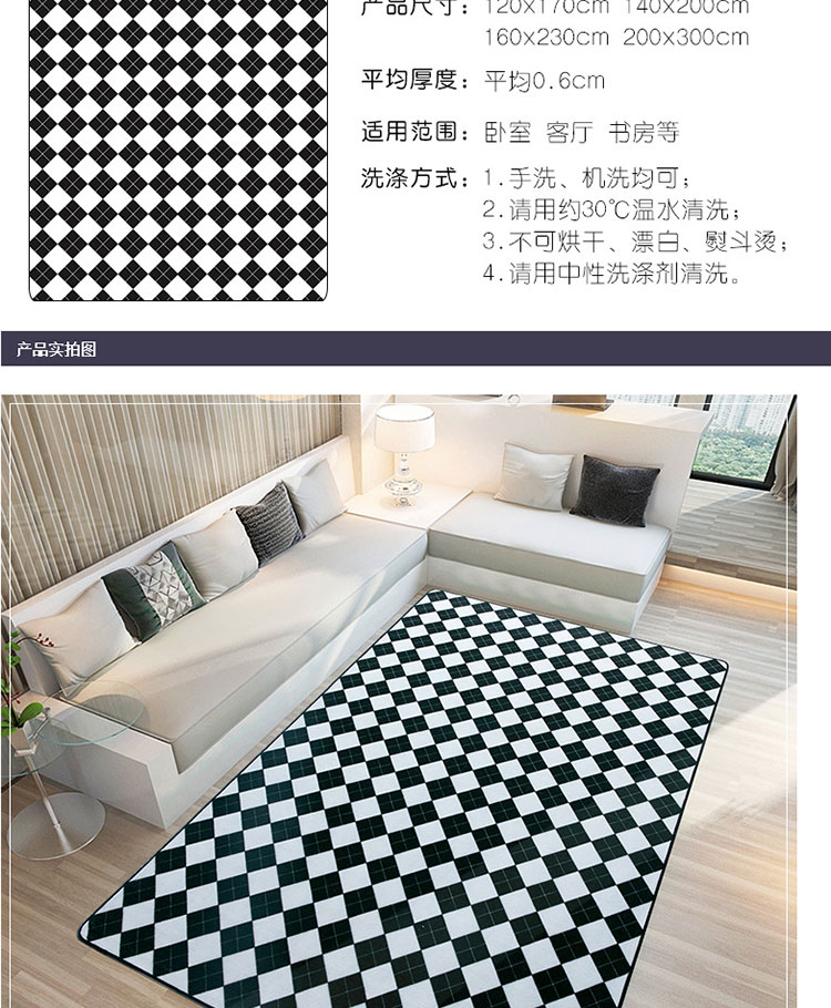 
                                        地毯客厅现代简约家用 卧室满铺床边北欧欧式美式地垫茶几垫 英伦小马 45*120cm                