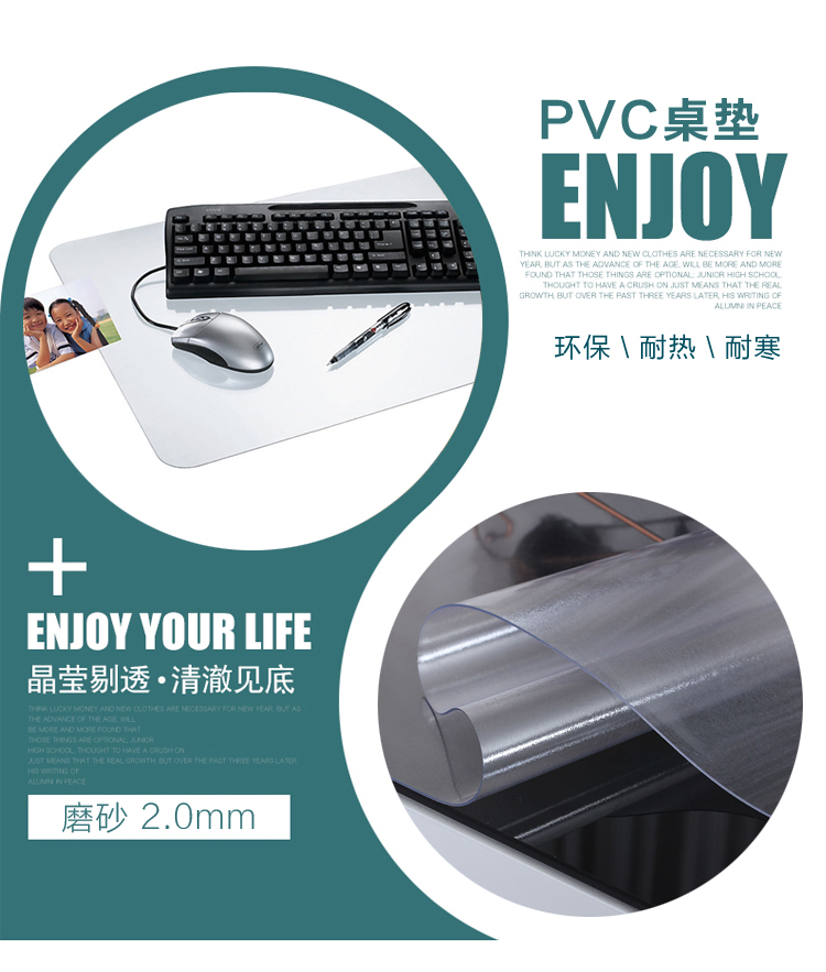 兰诗 PVC透明磨砂电脑办公抹角桌垫 转角书桌子保护垫 水晶板软质玻璃 桌面台垫桌布超大定 40宽*60长CM