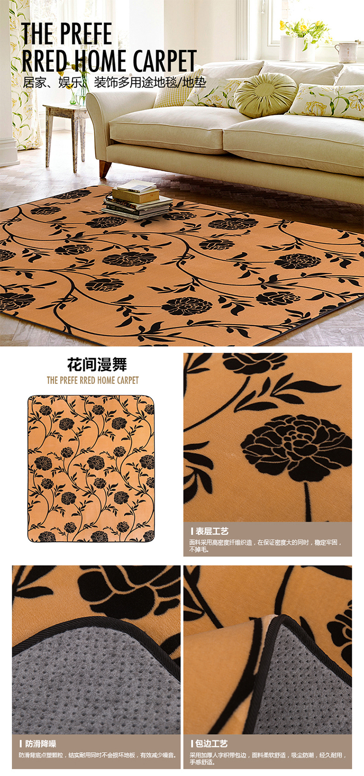 
                                        明寐 地毯 美式客厅地垫 欧式茶几沙发卧室床前床边飘窗大地毯地垫 kitty豹纹 190cmX195cm                