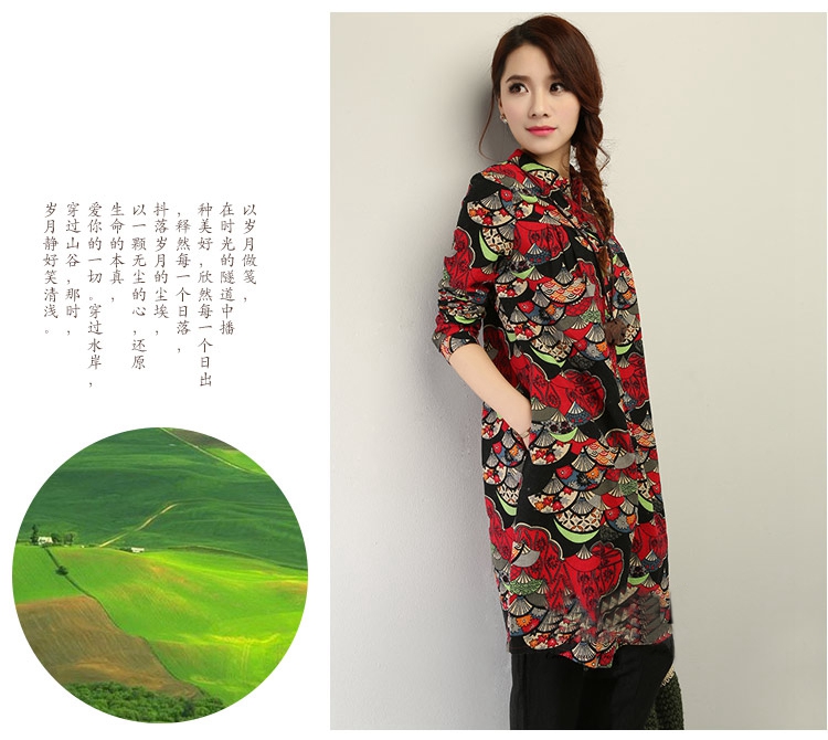 花泽漫衣 2015秋新女装民族风大码中长款印花棉麻长袖衬衫 女秋 H737 大红扇花 XXL