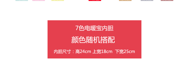 韩版创意卡通双插手防爆充电热水袋暖手宝电暖宝暖水袋毛绒叮当猫暖手宝创意礼品送 龙猫