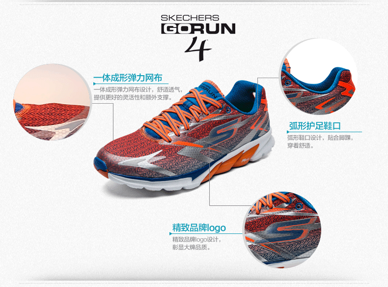 斯凯奇skechers男跑步鞋运动鞋53995c/bkrd热mj 蓝色