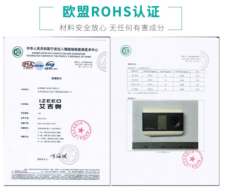 
                                        艾吉奥家用PM2.5检测仪雾霾PM2 5检测仪粉尘检测仪器霾表空气质量检测仪环境测霾监测仪 釉底红                