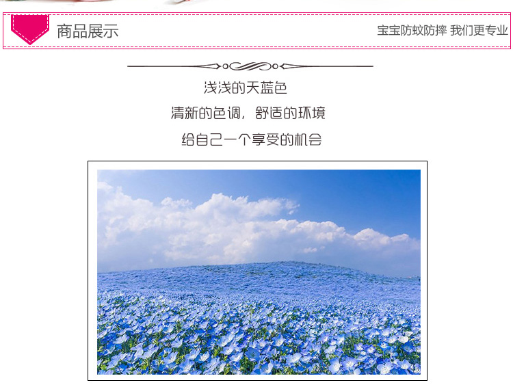 
                                                                                诗诺兰坐床式蒙古包宝宝防摔防蚊蚊帐 儿童蚊帐QWFY 米色单帘头带床笠款 1.8m床                