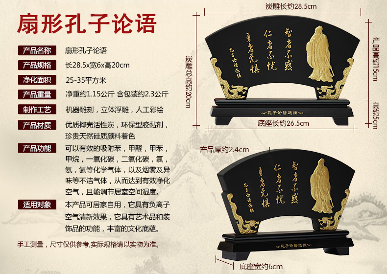 
                                                            集里雅韵活性炭雕工艺品师恩难忘教师节礼物定制同学聚会纪念品开学毕业送老师的礼品创意扇形摆件 JF扇形师恩难忘                
