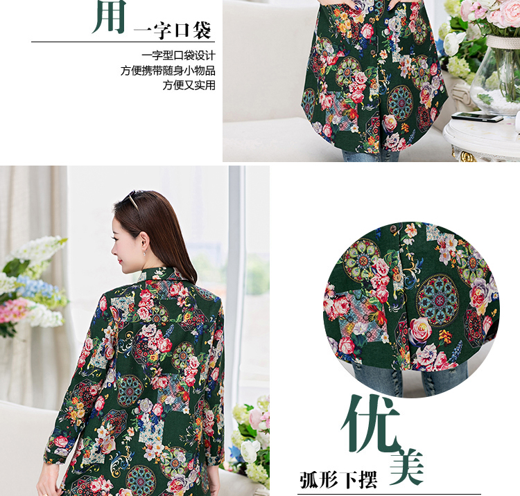 阁斯岚 2015秋装新款韩版大码显瘦中长款棉麻衬衫花色长袖衬衣女 G163 藏青色 M