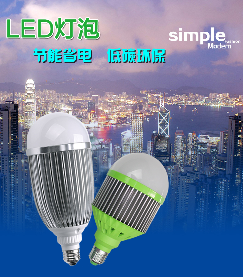 宸华照明led大功率球泡灯18W21W24W厂房车间超市照明灯泡e27螺口 LED灯 18W 白光