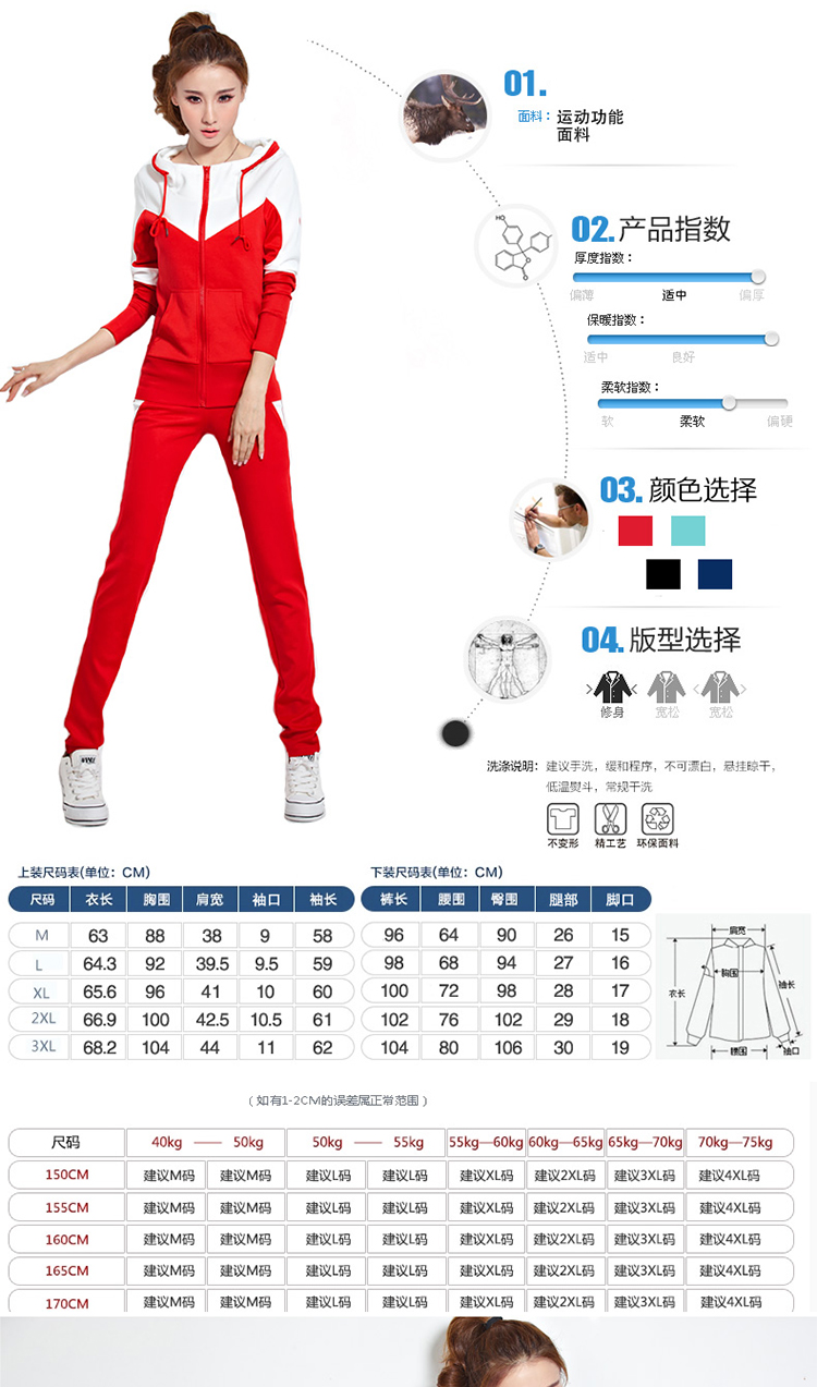 欧优紫2015秋款女装休闲拼色卫衣套装Y8070 宝蓝色 M