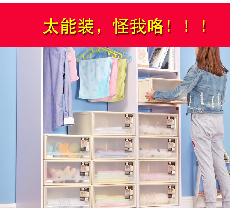 居都抽屉收纳箱透明储物盒塑料整理箱玩具收纳盒 特大号米黄色 一层