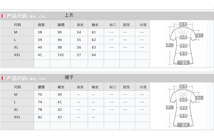 熙尼2015秋冬装新韩版时尚百搭OL职业翻领西装外套半身裙两件套装女 粉红色 L